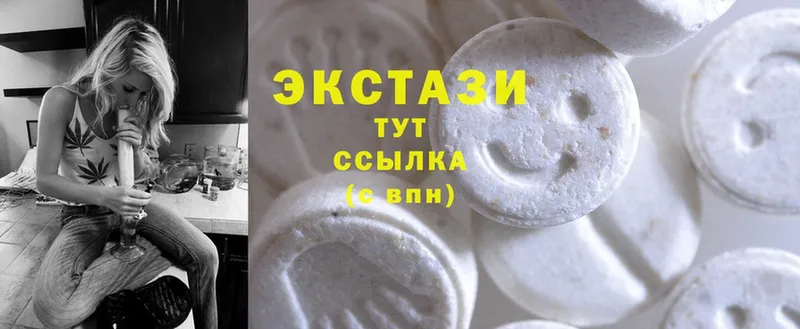 mega ТОР  Правдинск  Экстази 280 MDMA 