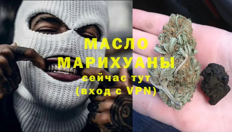 ТГК гашишное масло  нарко площадка официальный сайт  Правдинск 